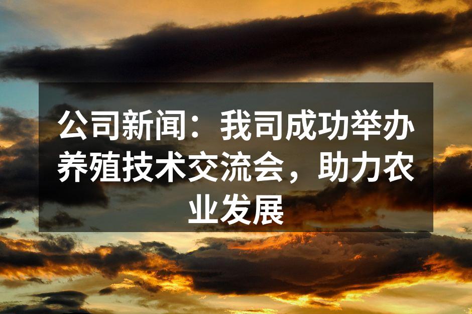 会议现场热烈讨论